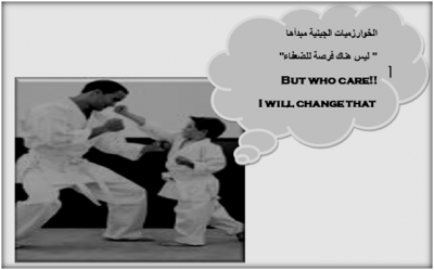 saveLife.png (72.5 KiB) شوهد 2522 مرات saveLife.png